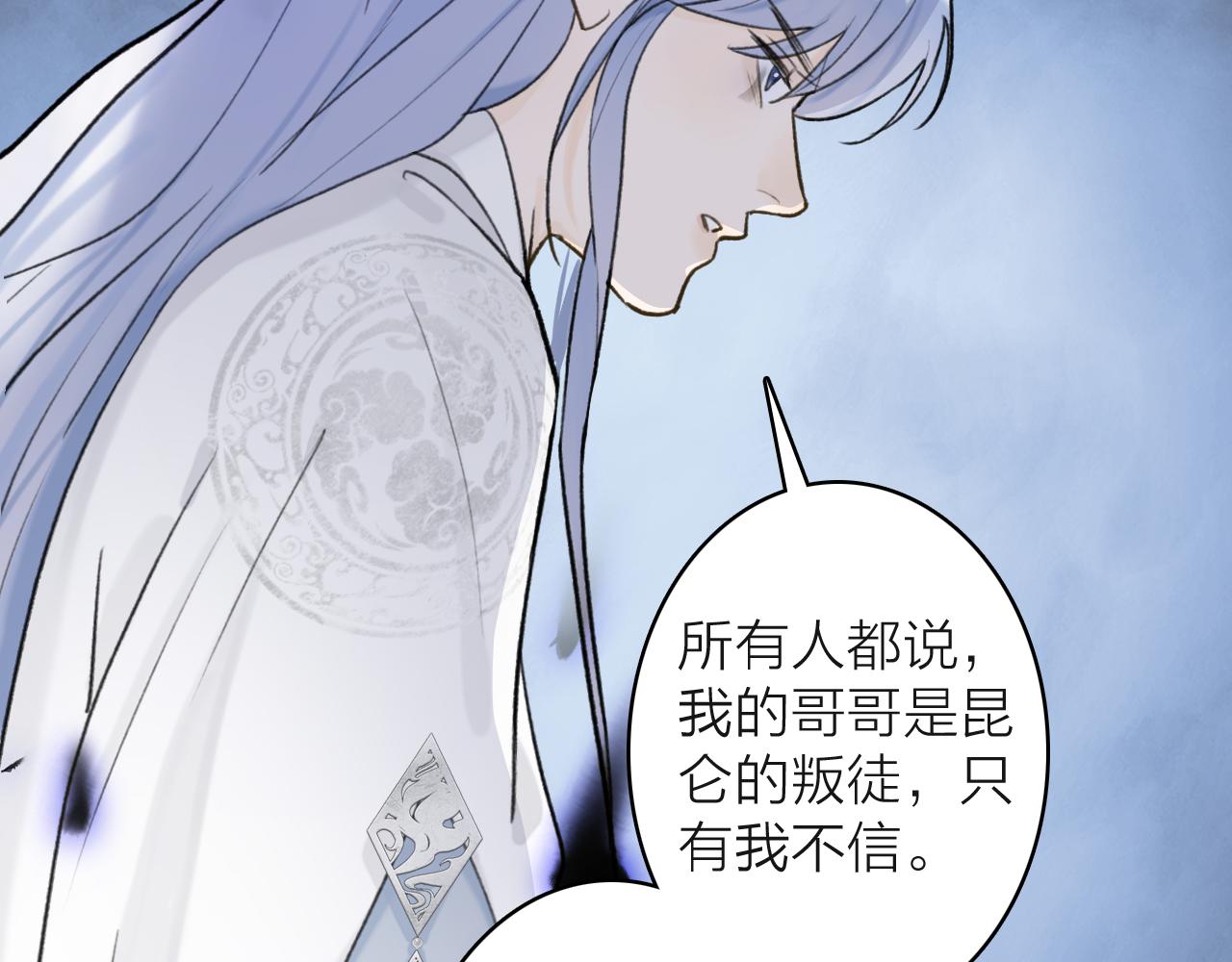 第64话 卿玄的谋划12