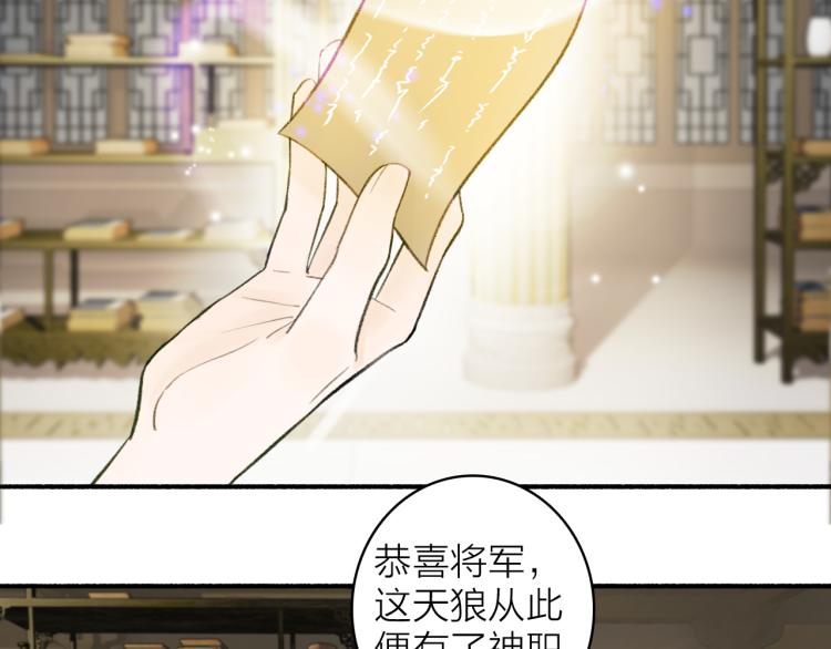 第12话 反被牵制18