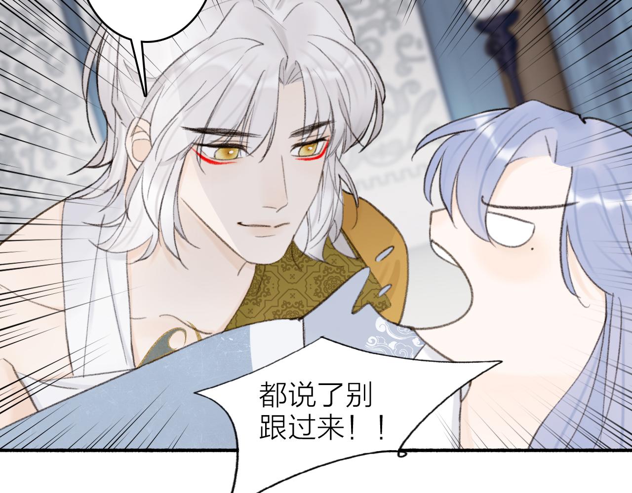 第18话 同榻而眠12