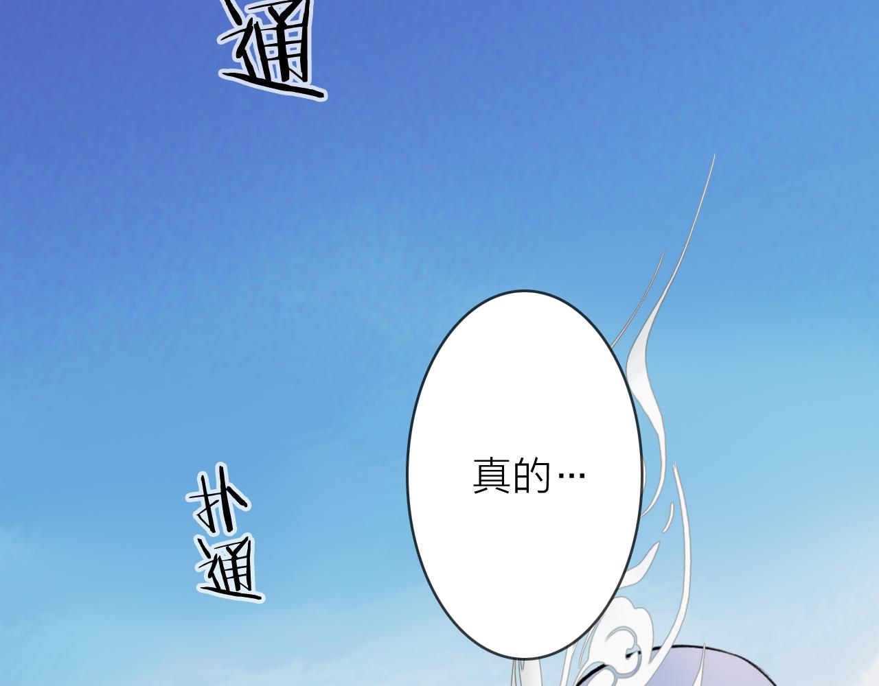 第51话 你是我心中的光45