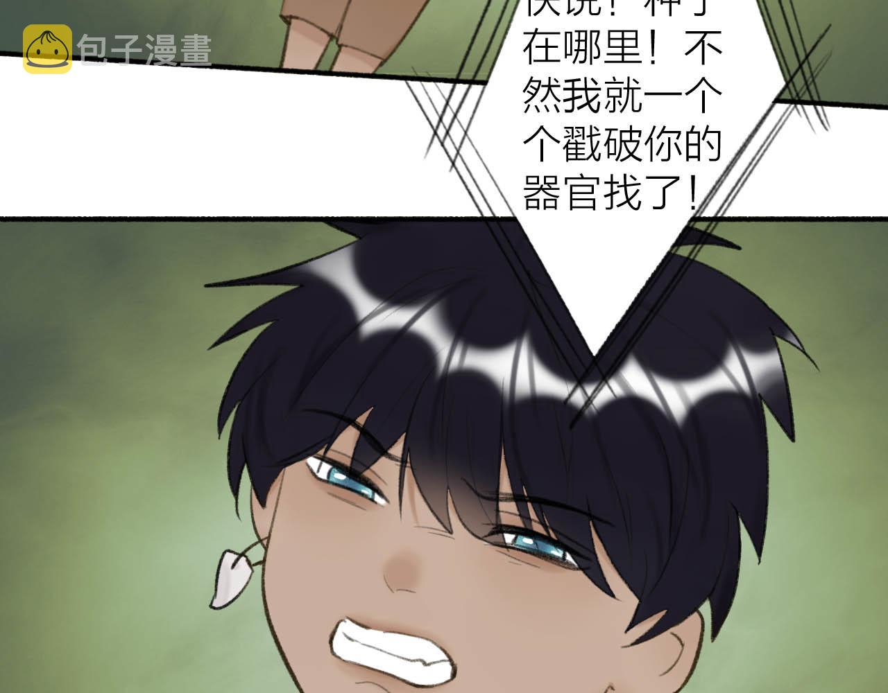第40话 原地飞升42