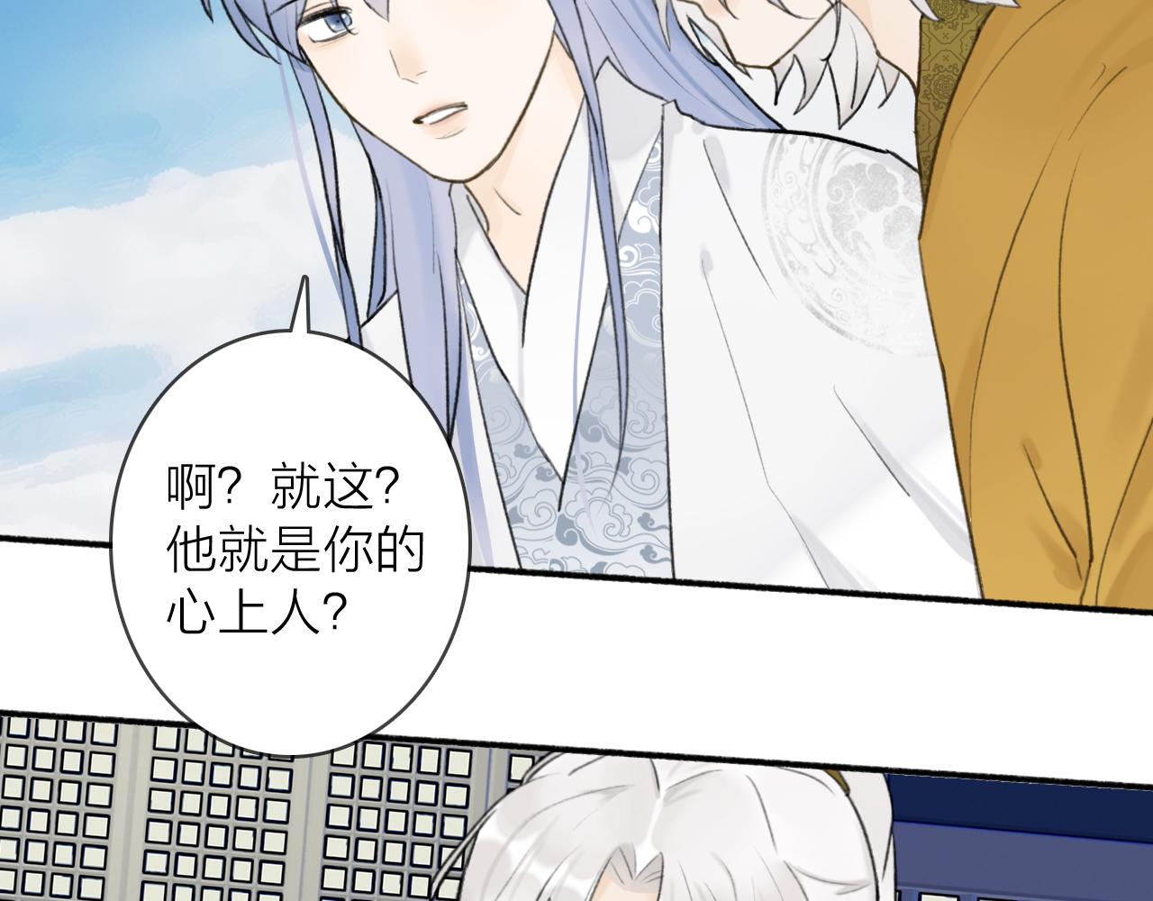 第51话 你是我心中的光22