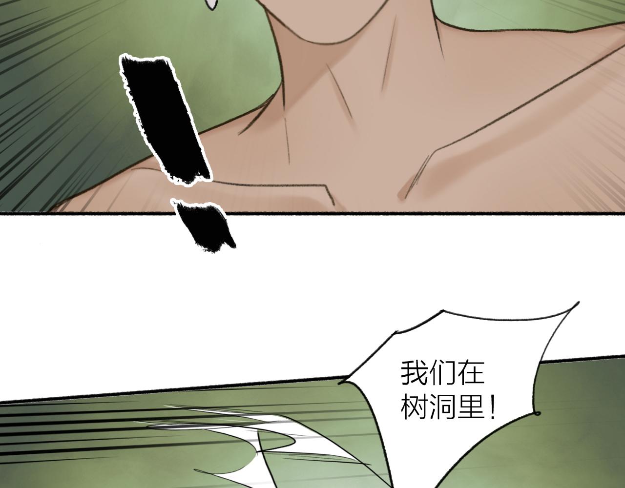 第42话 沉重打‘击’19