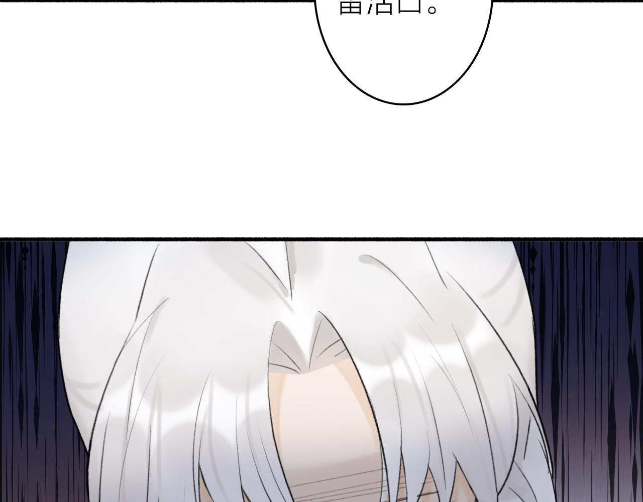 第59话 得知真相24