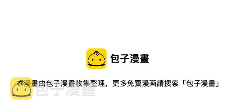 第5话 无解的标记94
