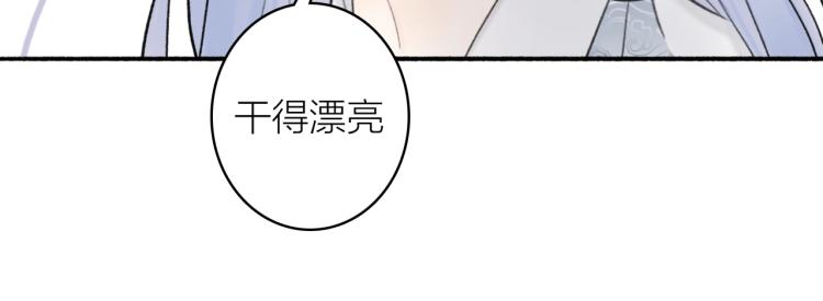 第10话 昆吾的新身份25