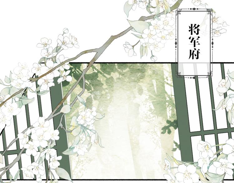 第8话 求情3
