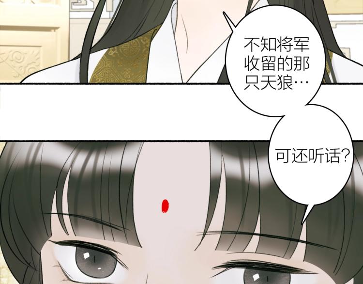 第8话 求情54
