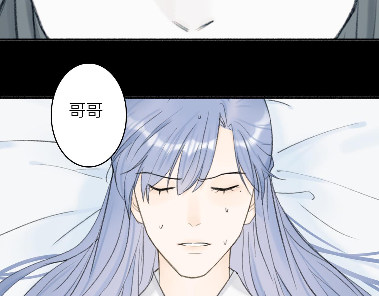 第47话 心酸酸59