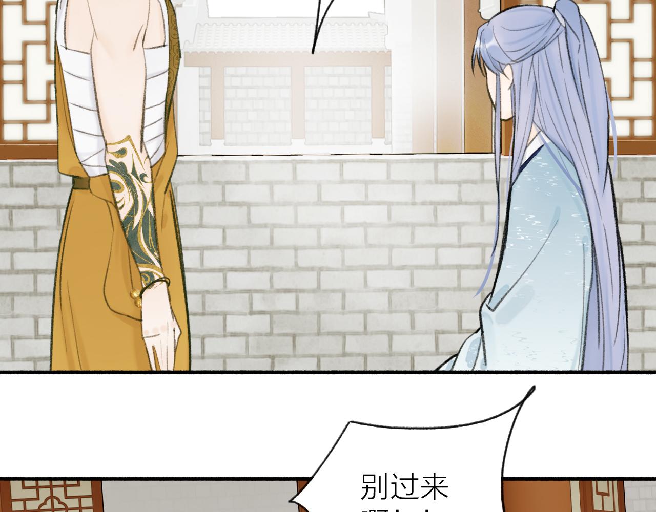 第30话 始终如一30