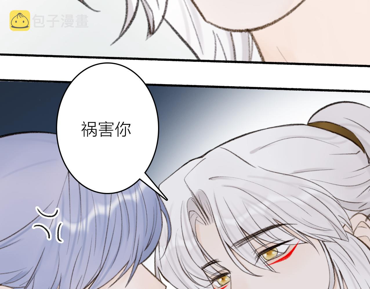 第26话 奇怪的情绪69