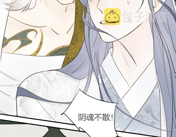 第6话 久病将军4