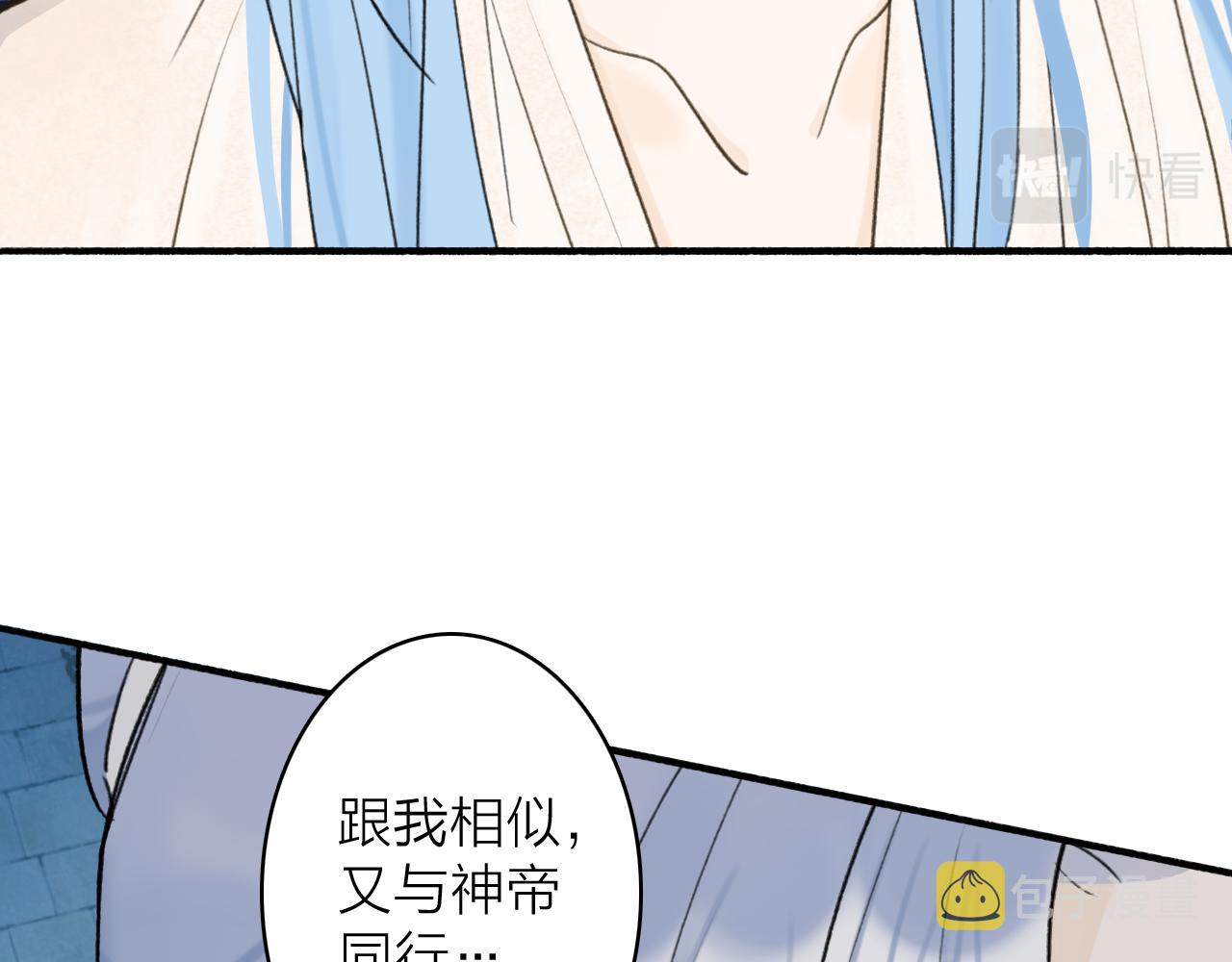 第70话 开启标记！23