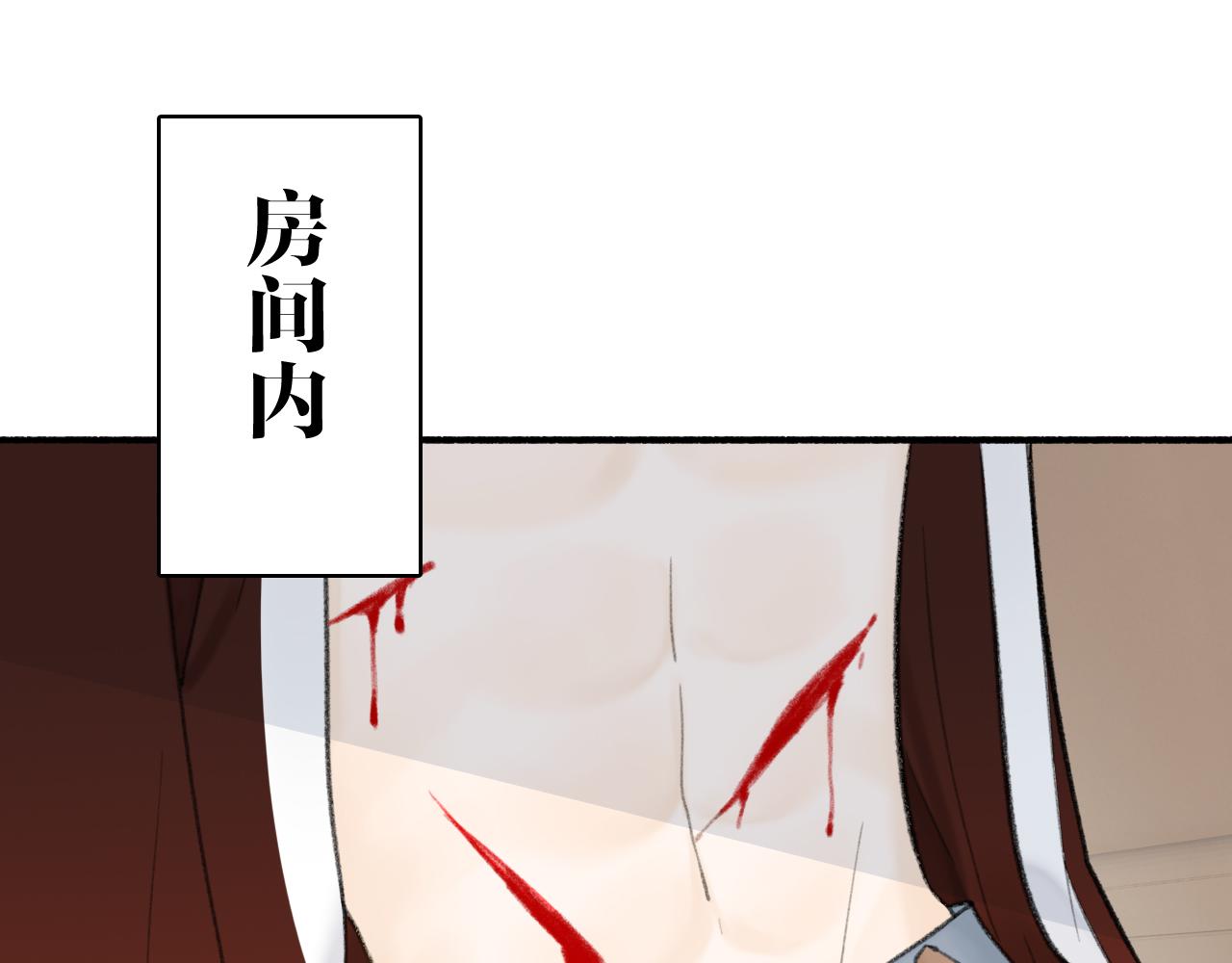 第34话 星君与少年39