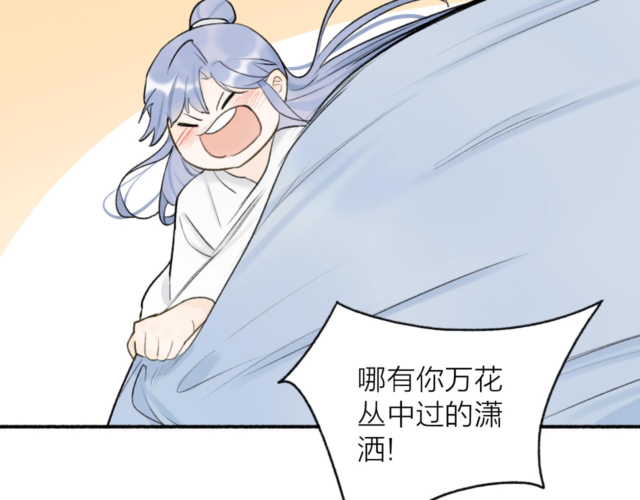 第48话 破防18