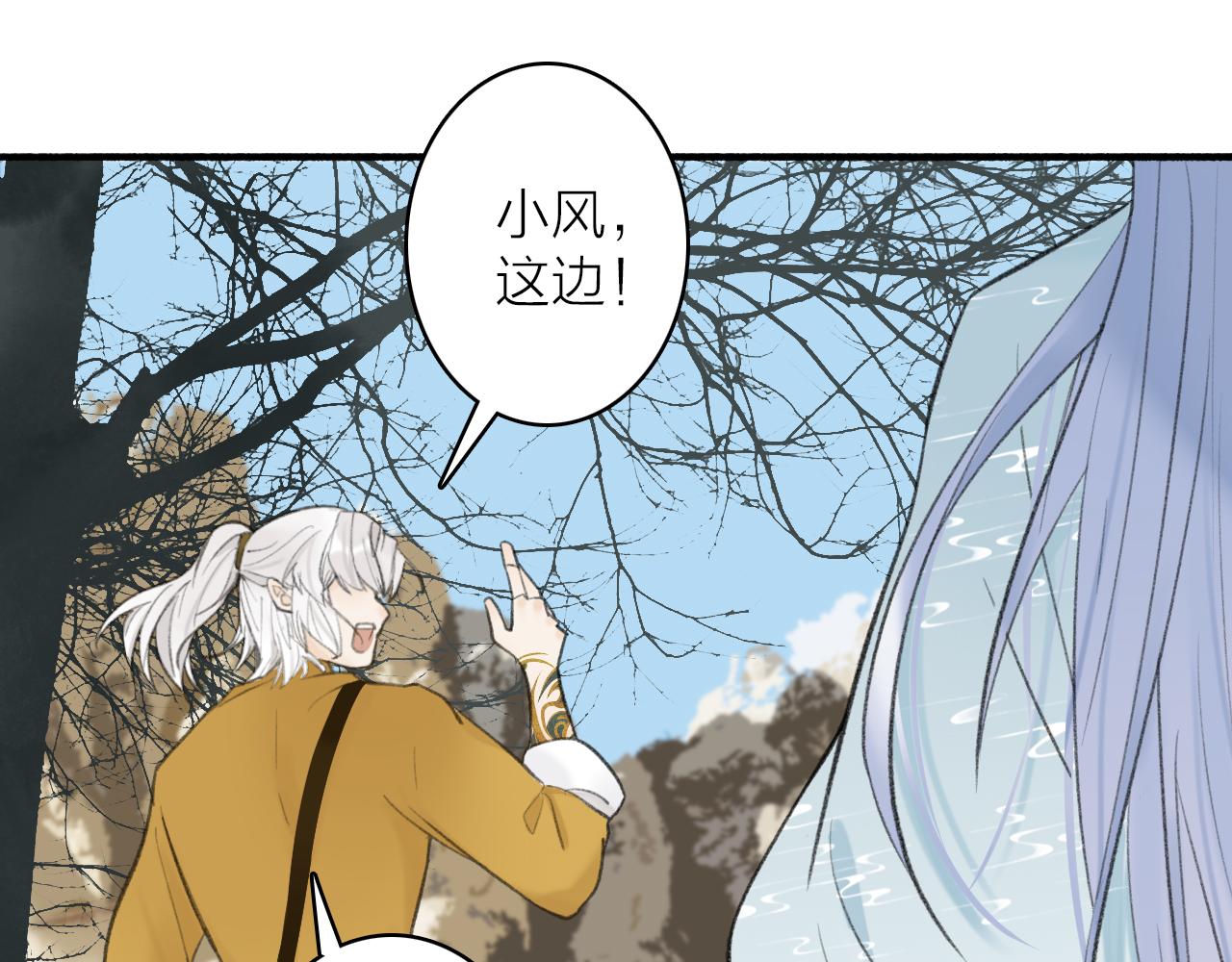 第39话 危机暂缓6