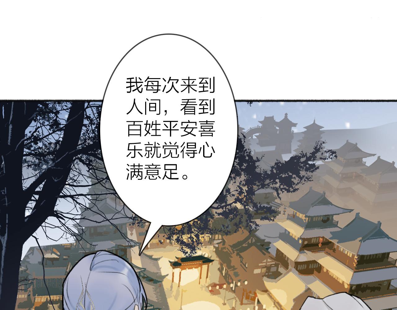 第53话 无比满足12