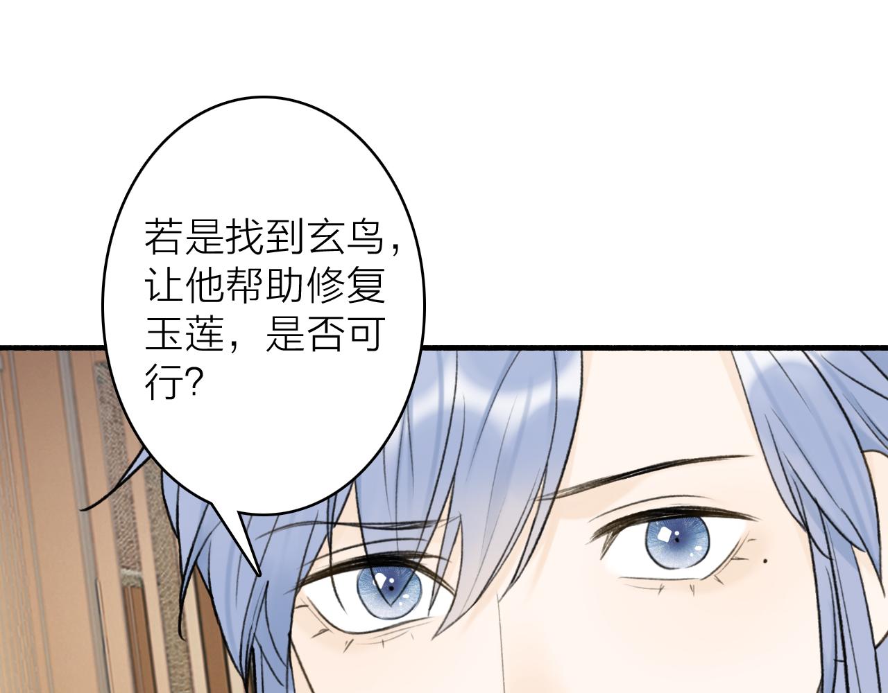 第73话 残忍的事44