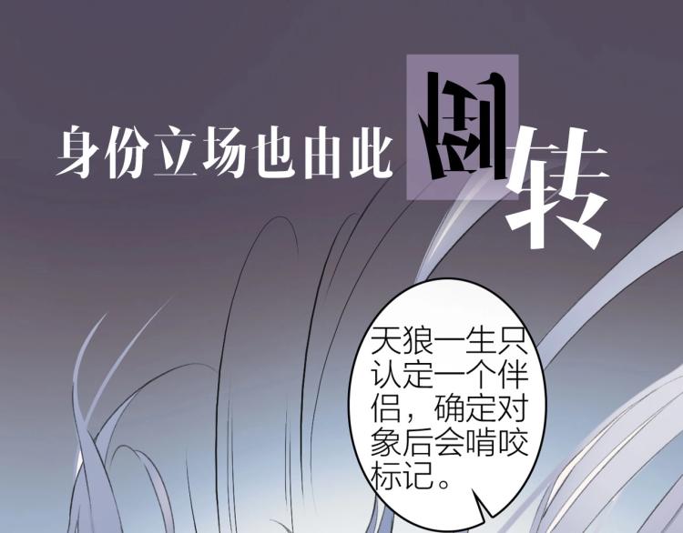 序章 以下犯上29