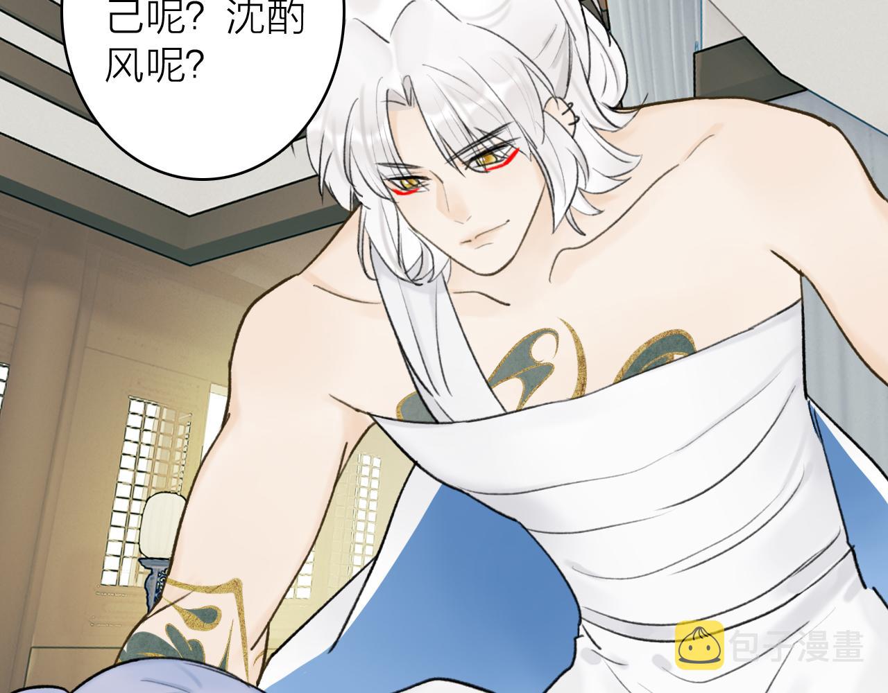 第48话 破防43