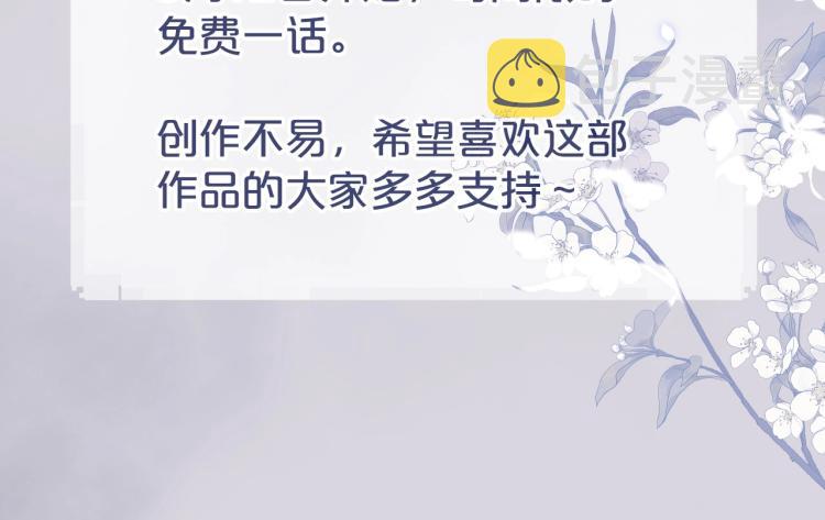 第5话 无解的标记83