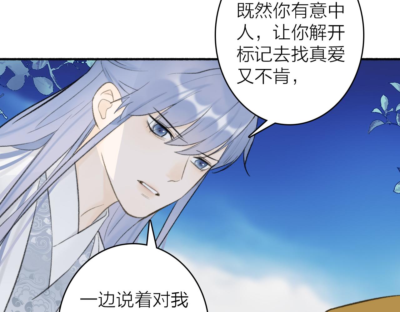 第47话 心酸酸25