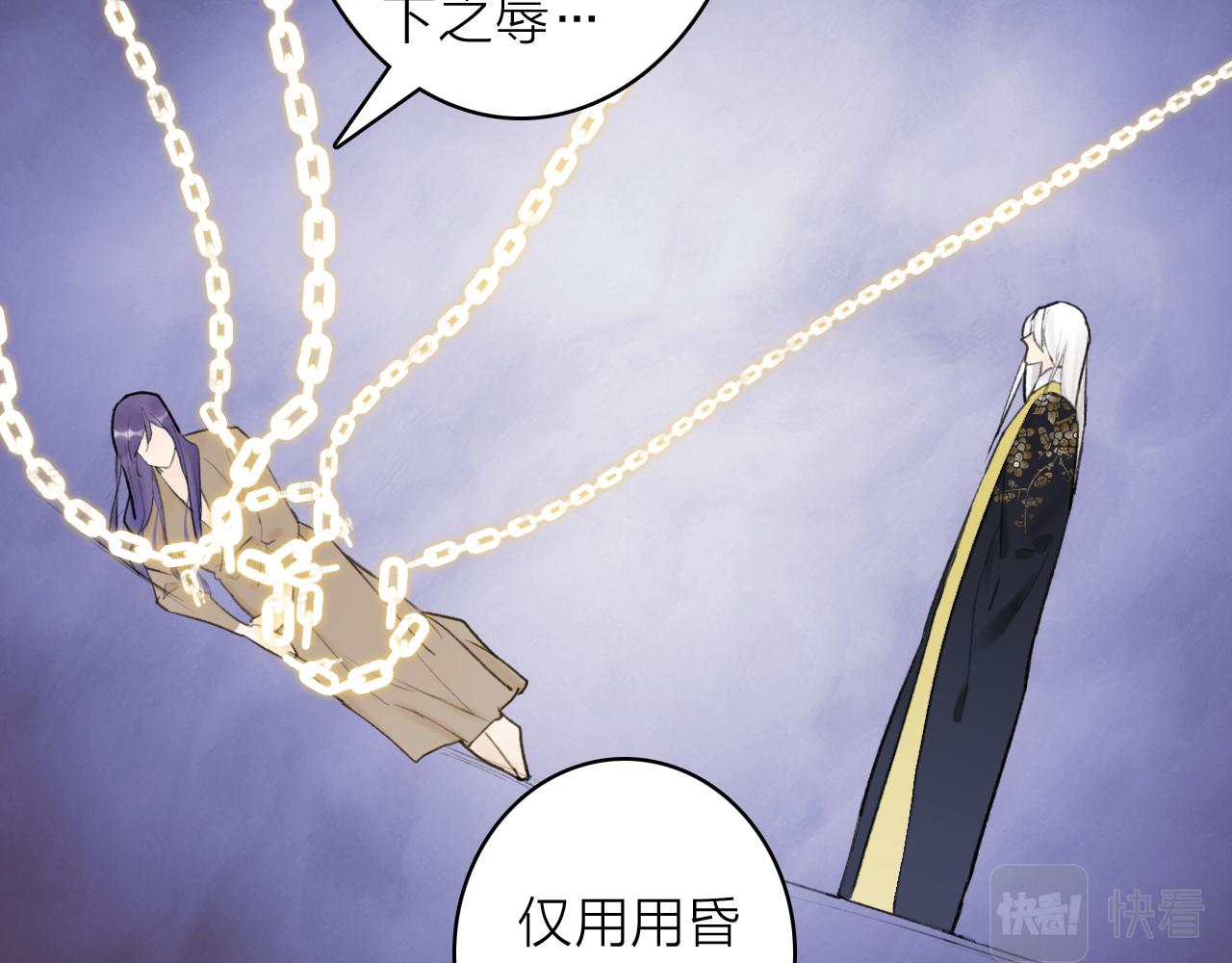第49话 打破约定63