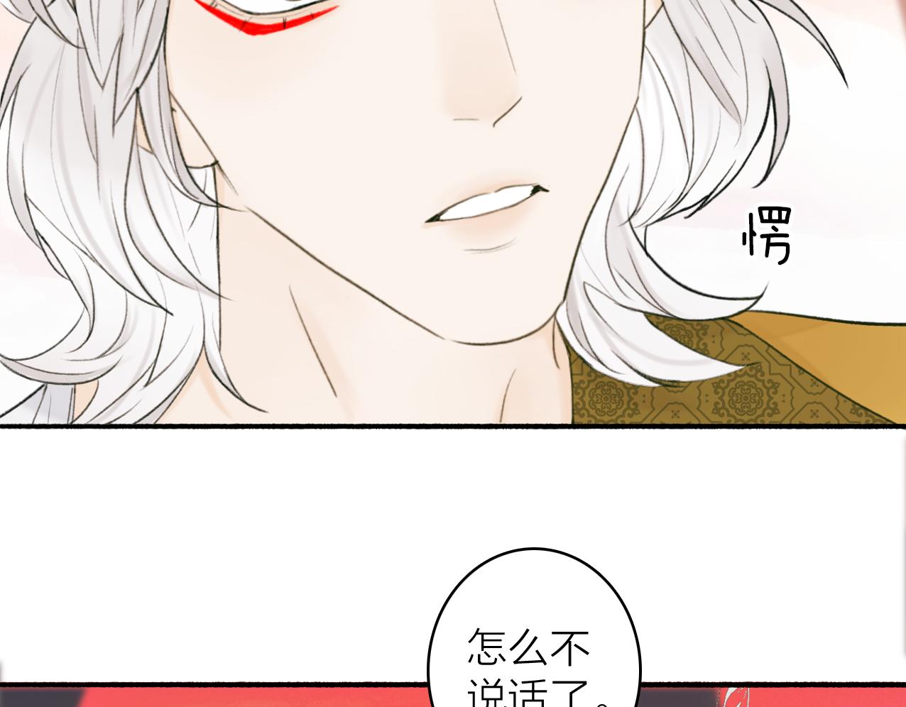 第28话 记忆中的他11
