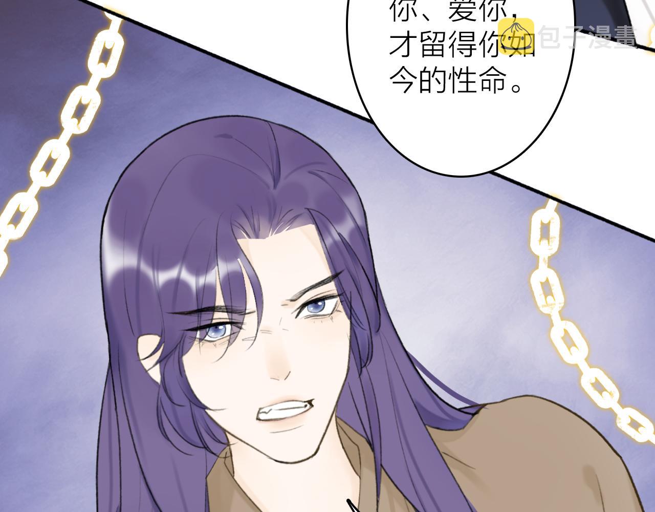 第50话 无法开口的真相2