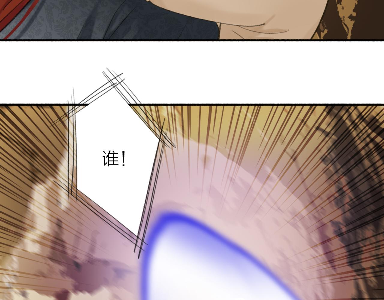 第39话 危机暂缓13