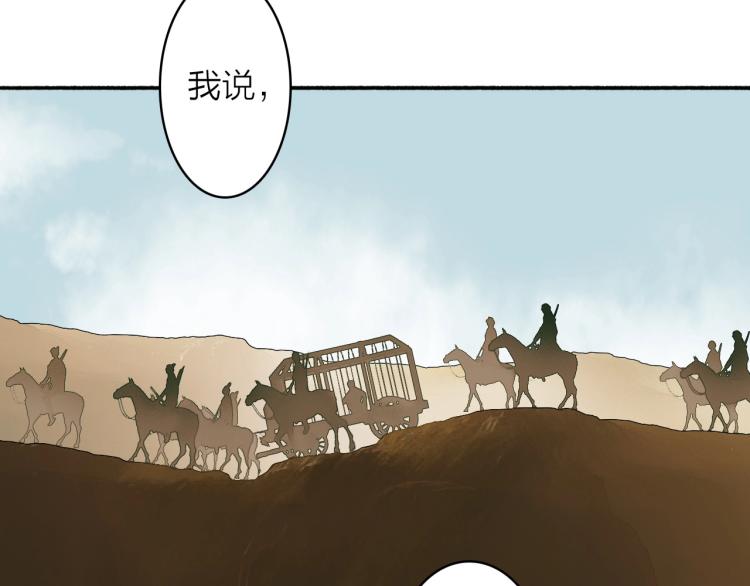 第3话 当众隐忍24