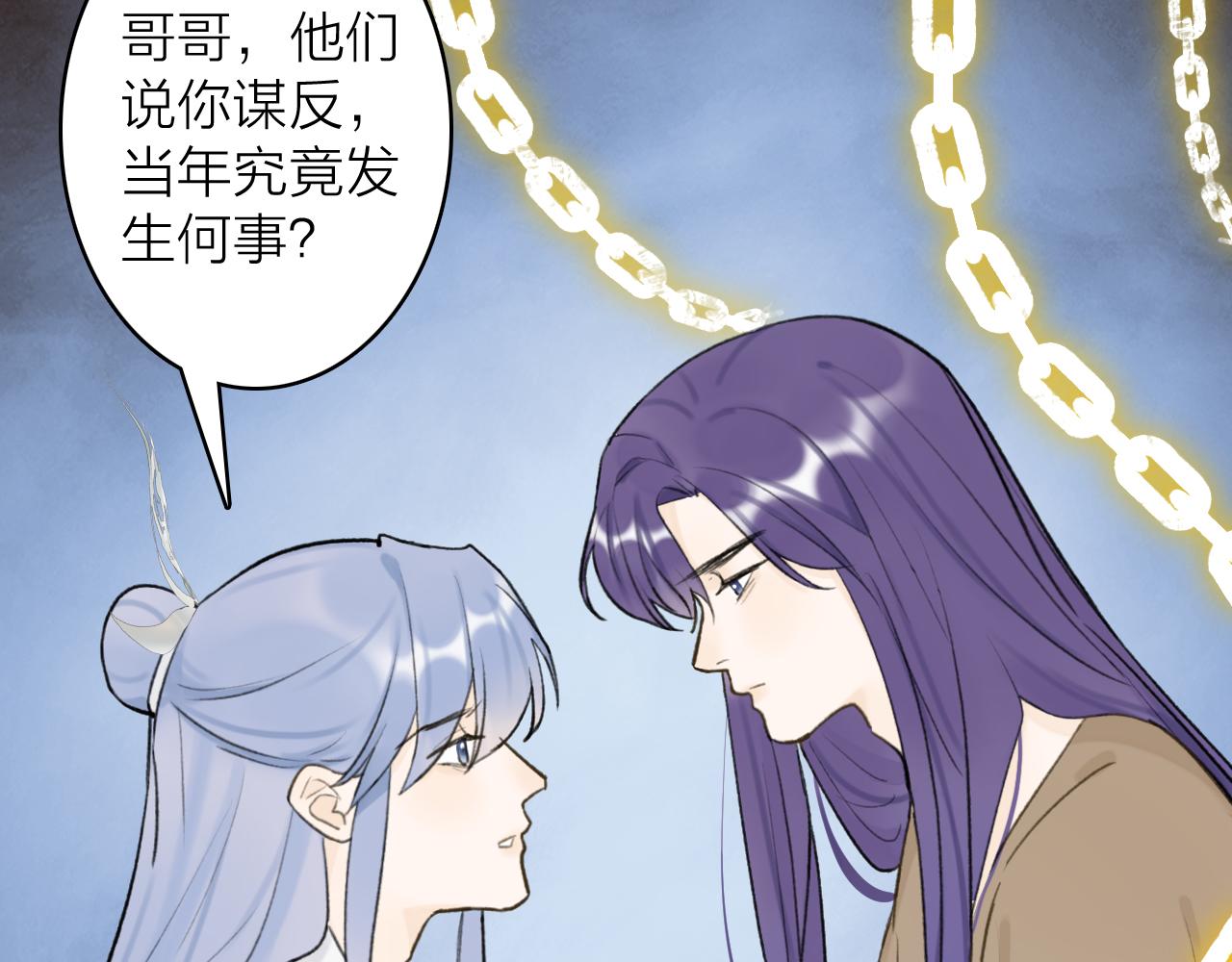 第64话 物是人非21