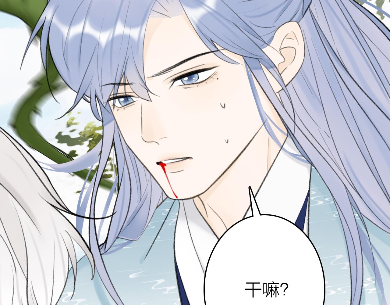 第41话 舍身保护14
