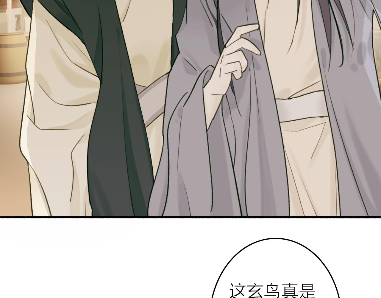 第70话 开启标记！27