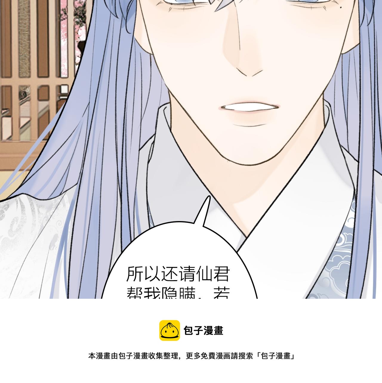 第73话 残忍的事49