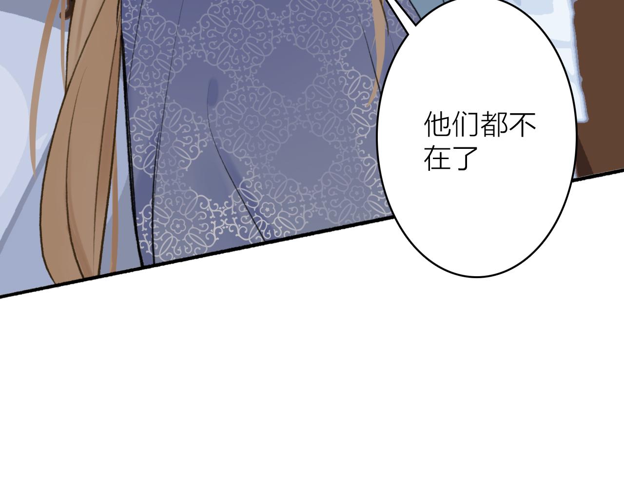 第59话 得知真相67