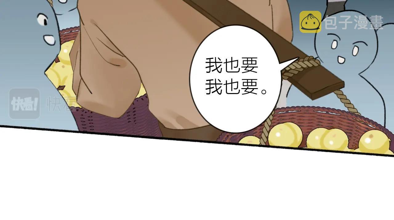 第52话 兑现诺言35