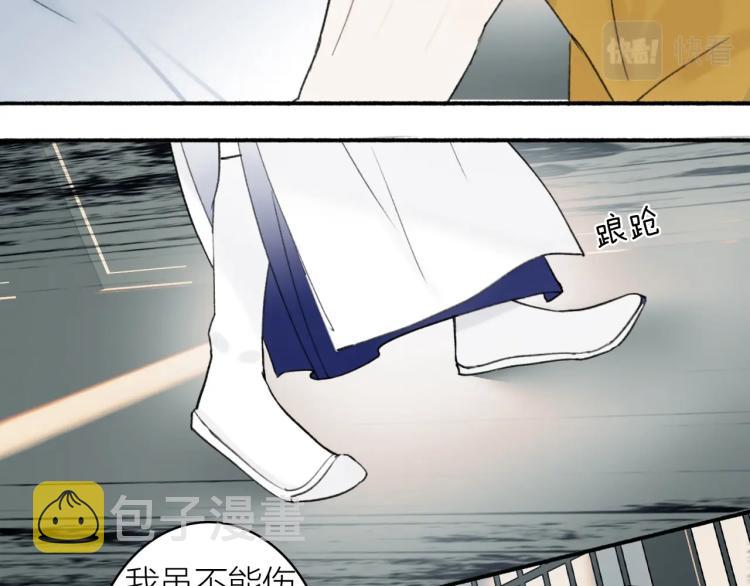 第5话 无解的标记11