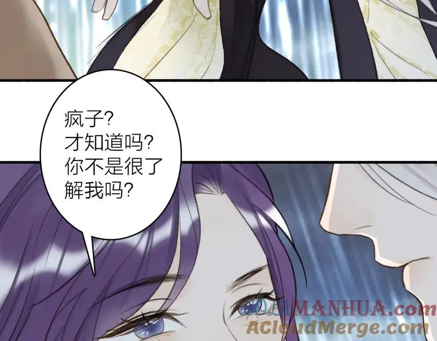 第80话 欢迎回家40