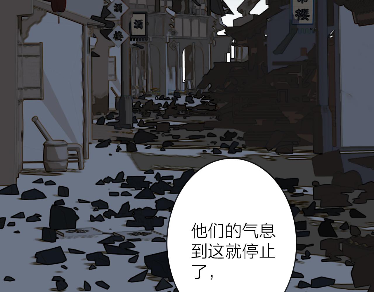 第53话 无比满足53