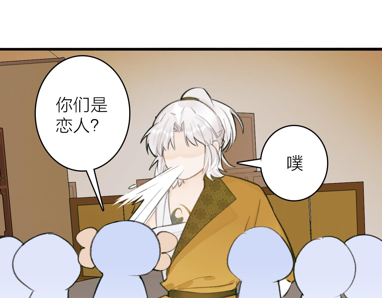 第31话 小娘子17