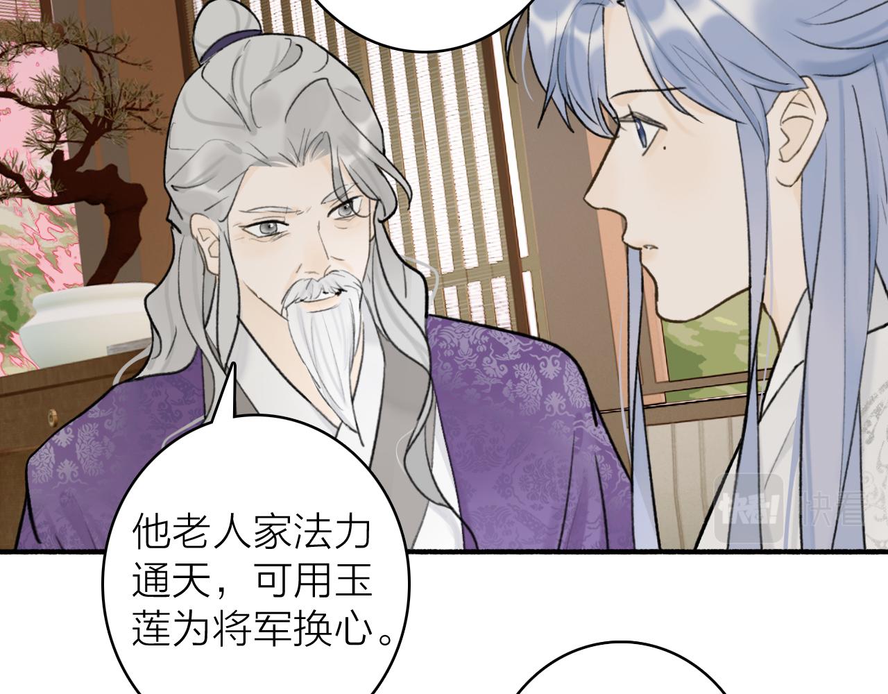第68话 生机渺茫55