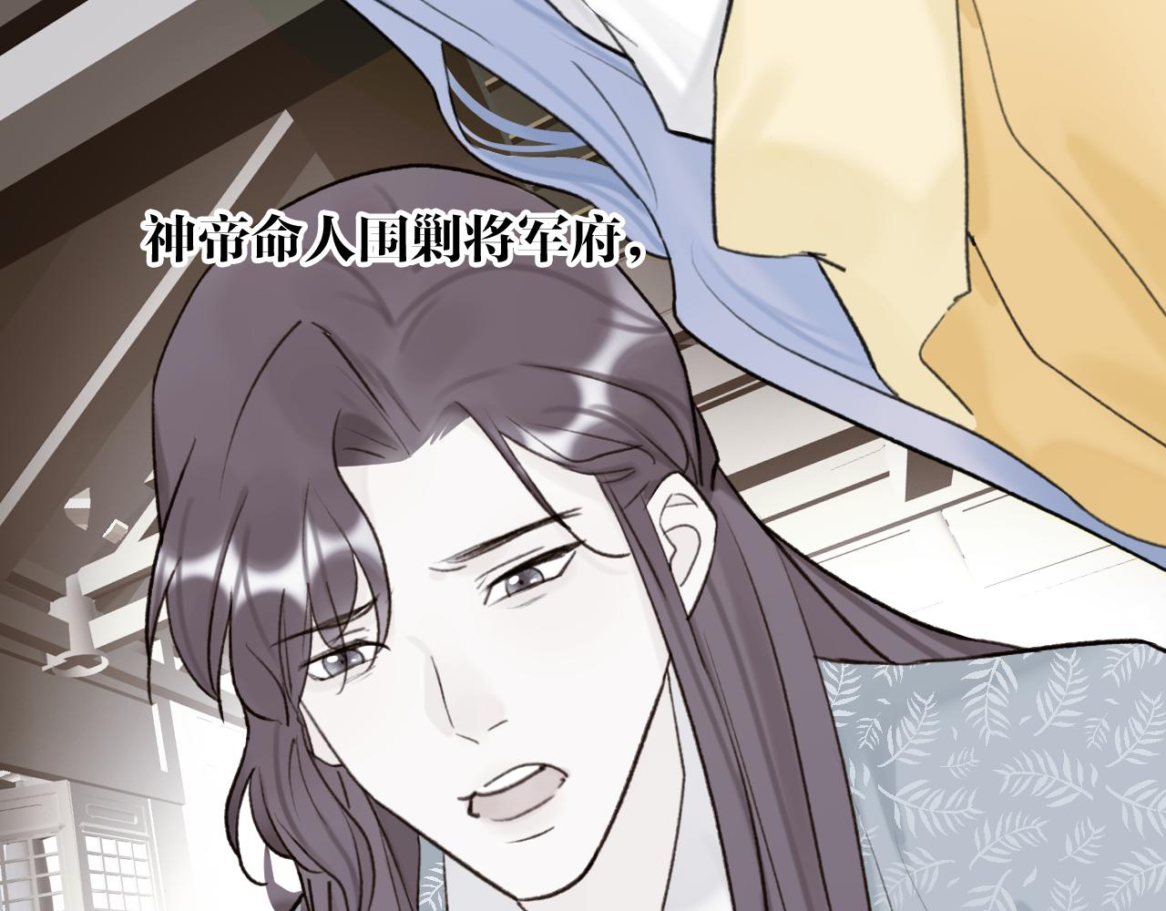第66话 心口的秘密41