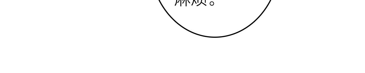 第43话 他动心了53
