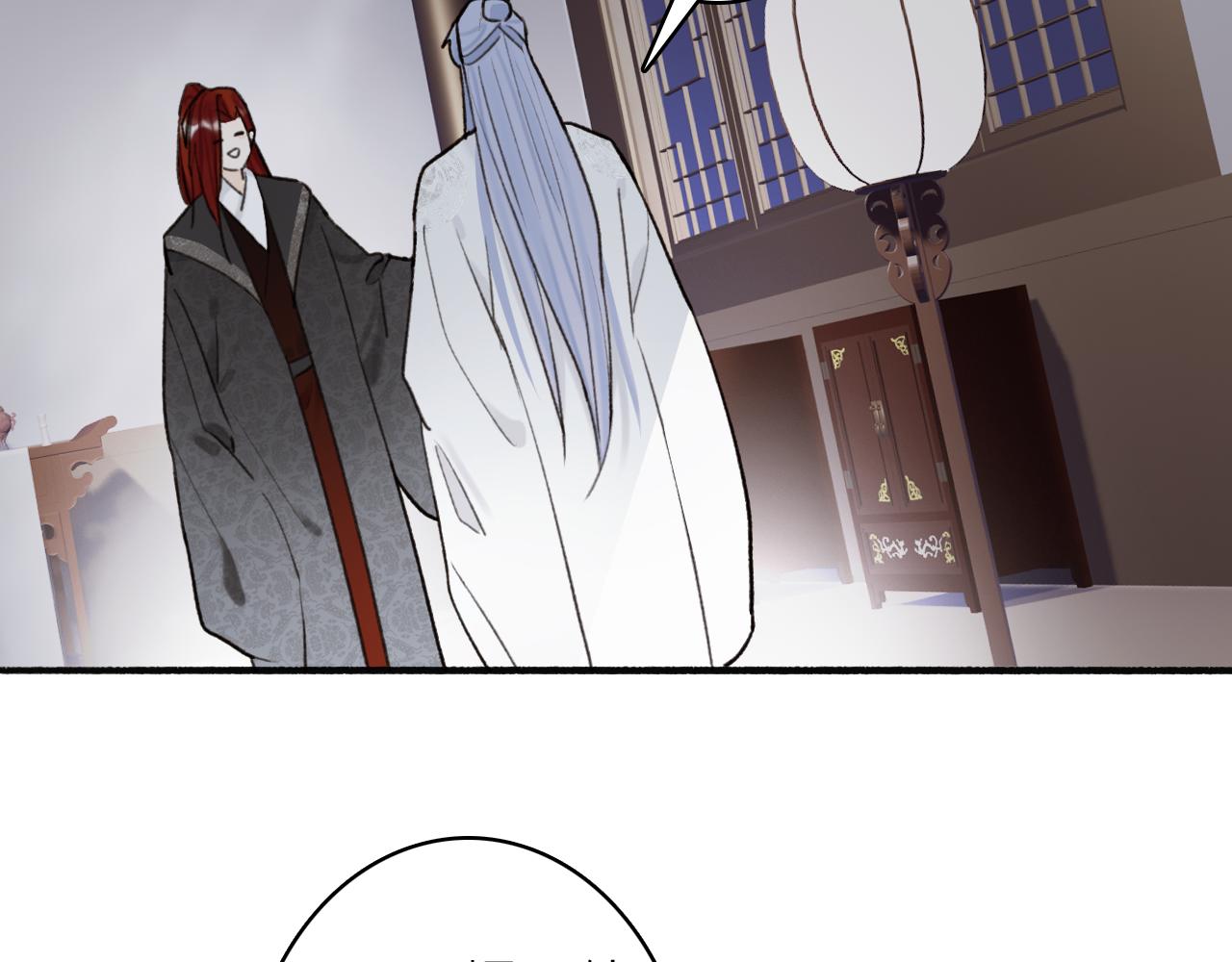第67话 二人的心结43