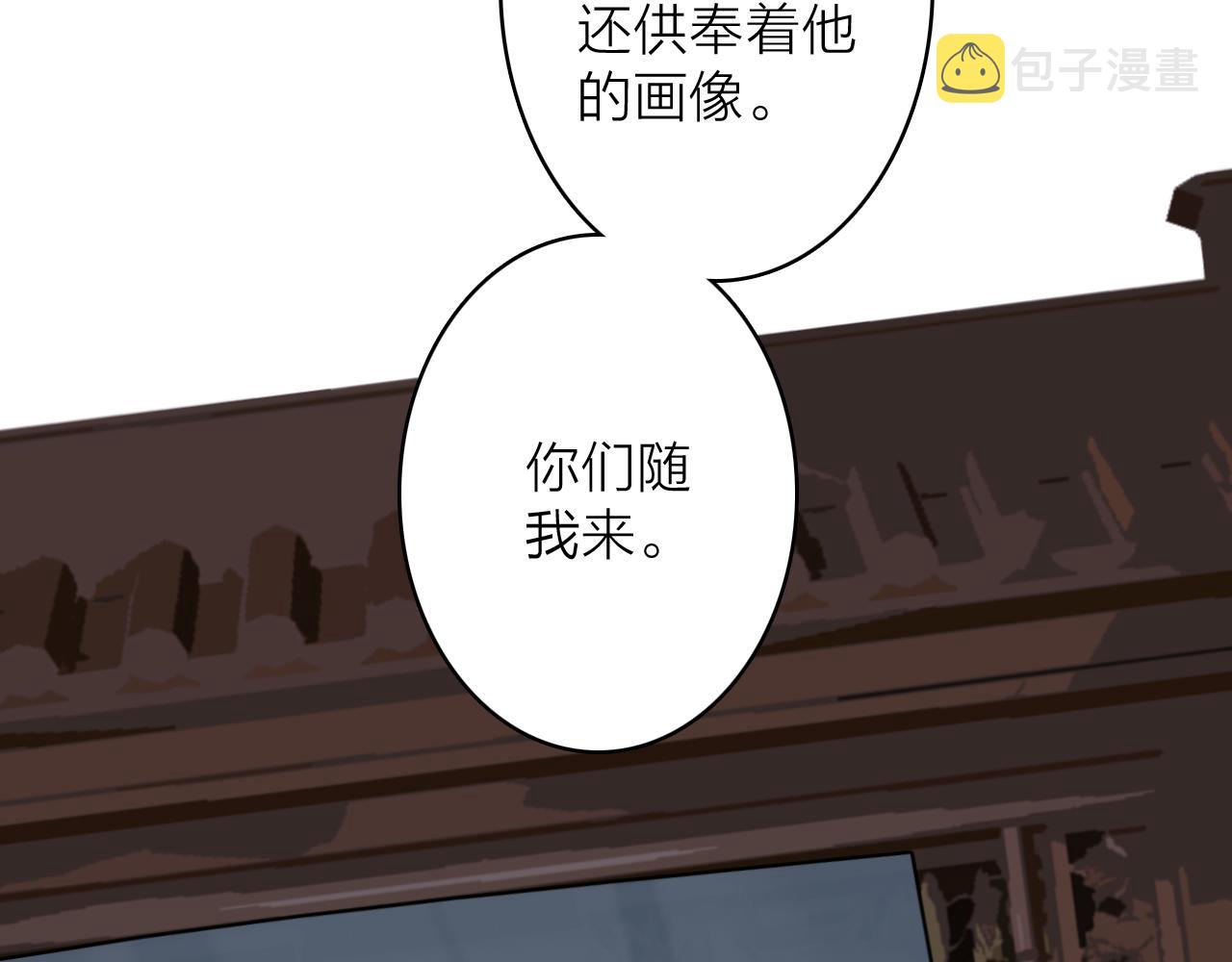 第55话 飞升菩萨56