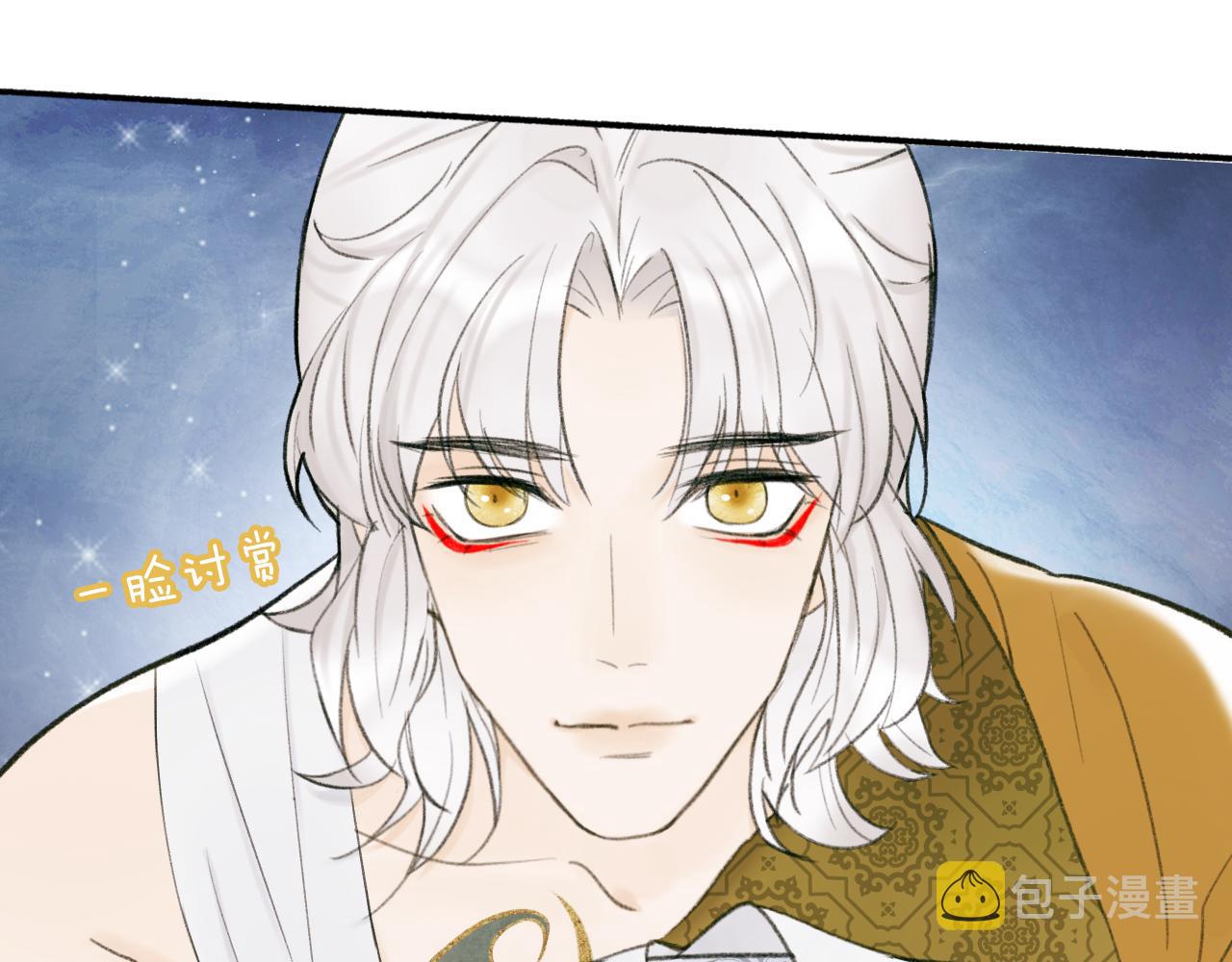 第14话 蒙混过关25