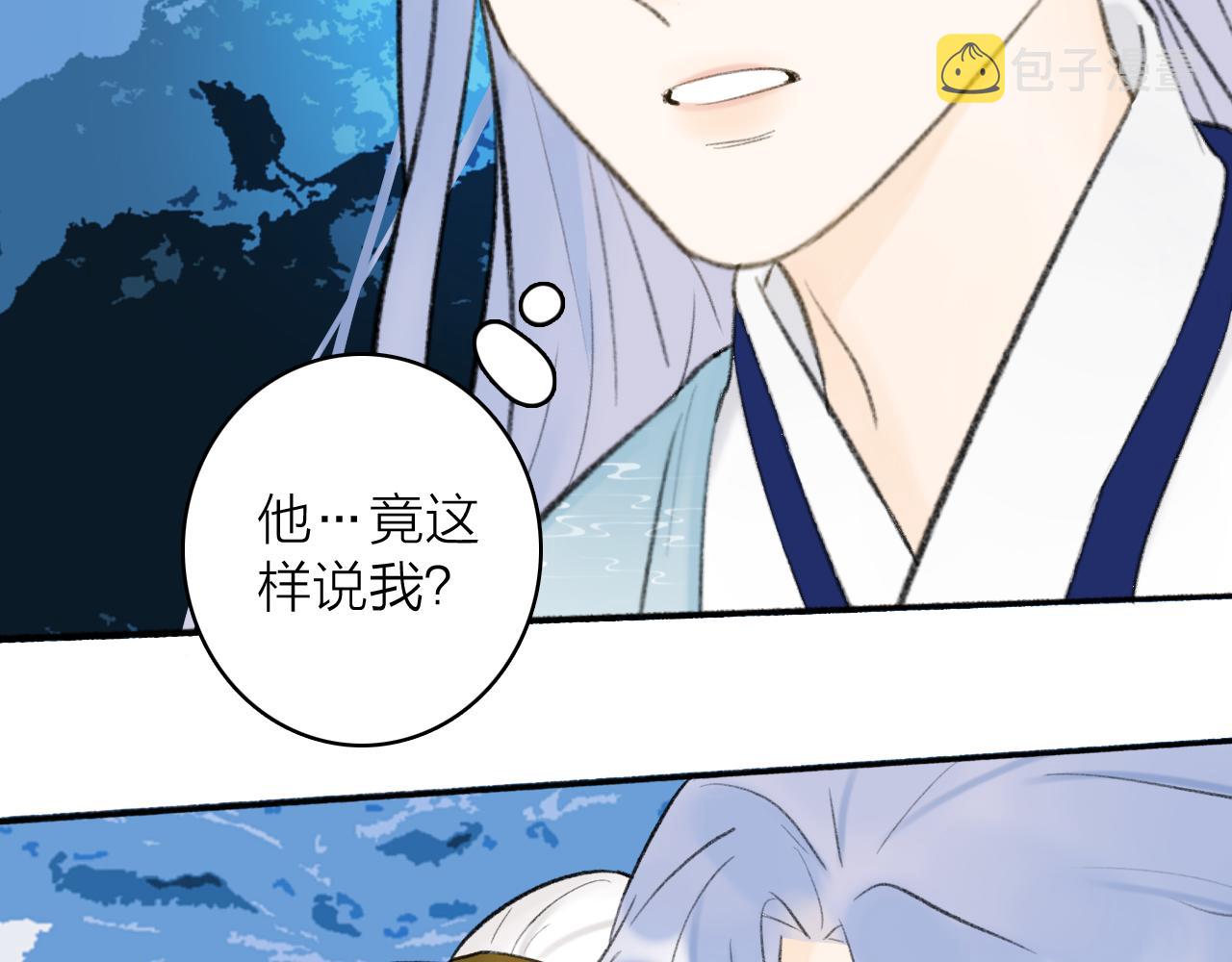 第44话 将军动摇54
