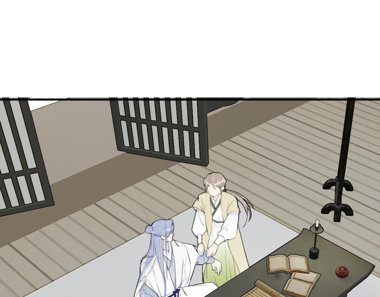 第45话 心乱如麻45