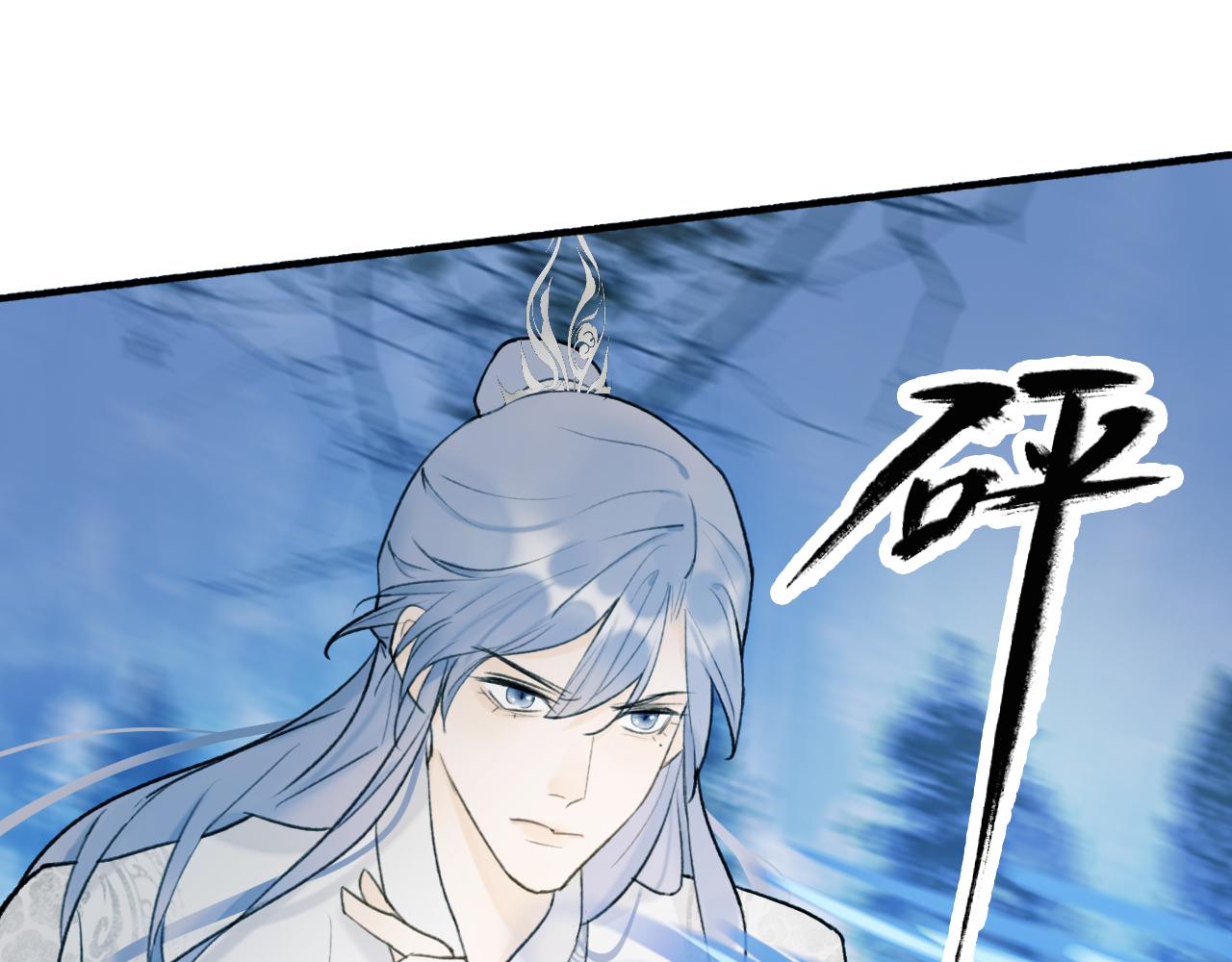 第58话 天涯故人15